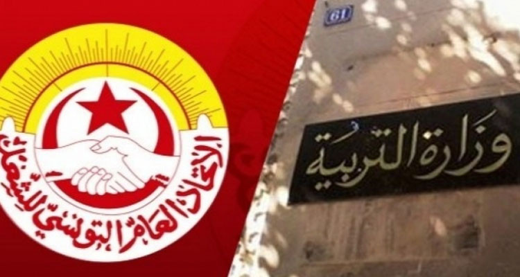 جلسة تفاوضية بين جامعة التعليم الثانوي ووزارة التربية وهذا فحواها