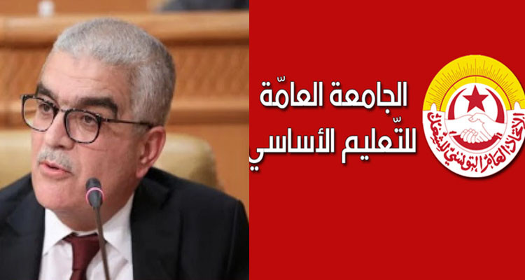 جامعة التعليم الأساسي تنفي الاتفاق على عقد جلسة تفاوضية مع وزارة التربية اليوم