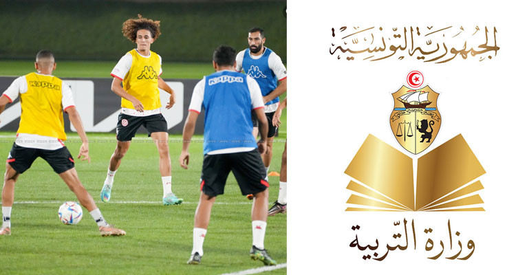 وزارة التربية تؤكد تواصل الدروس بشكل عادي غدا