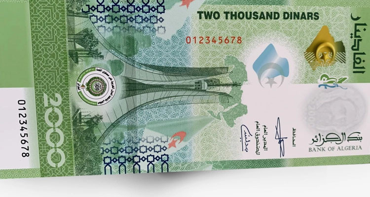 الجزائريون يتداولون أول عملة باللغة الإنجليزية عوضا عن الفرنسية