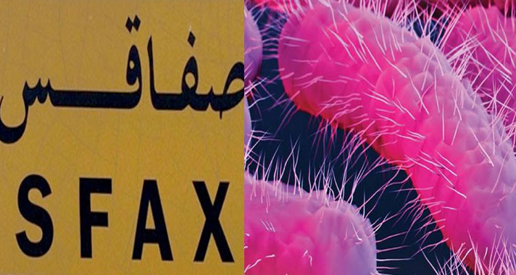 صفاقس تسجل 30 إصابة بجرثومة الشيغيلا