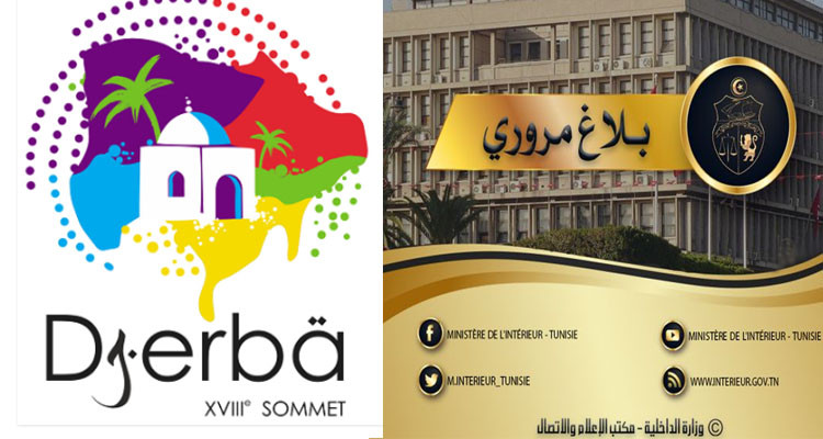 بلاغ مروري بمناسبة انعقاد قمة الفرنكوفونية