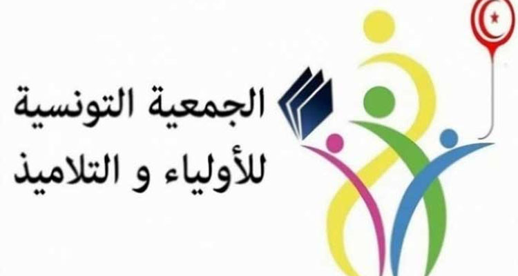 الجمعية الأولياء والتلاميذ: الأضرار الناتجة عن أزمة التعليم الأساسي لا يمكن جبرها