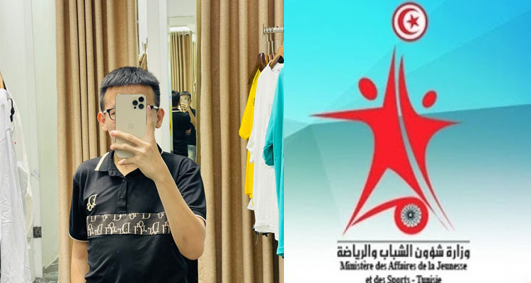 قرصنة الصفحة الرسمية لوزارة الشباب والرياضة