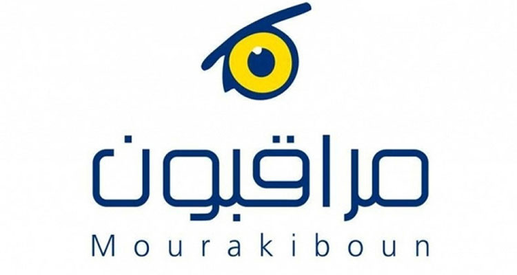 شبكة مراقبون: تم التضييق على المراقبين من قبل 6% من المشرفين على مكاتب الاقتراع