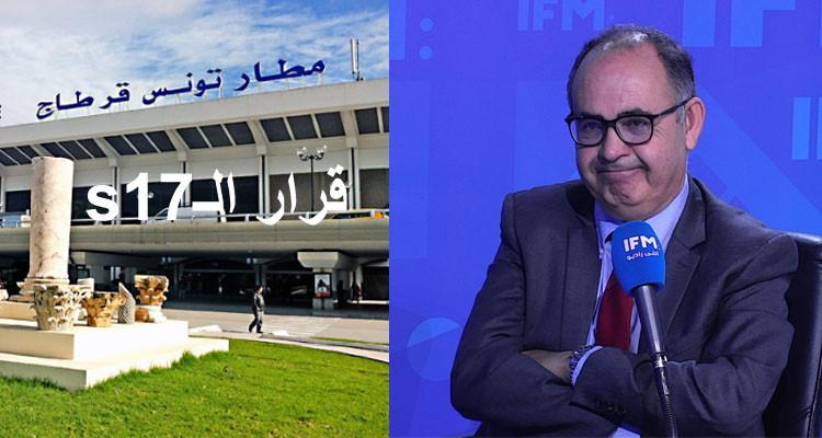 مبروك كرشيد: أنا السياسي الوحيد الذي رفع عني قرار الـ s17