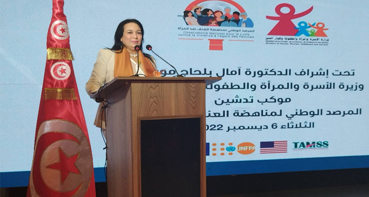 تدشين المقر الجديد لمرصد مناهضة العنف ضد المرأة وتعزيزه بإطارات جديدة