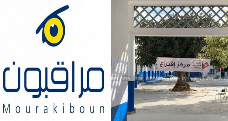 شبكة مراقبون: نسبة المشاركة في الانتخابات بلغت 5٫6% إلى حدود الساعة الواحدة بعد