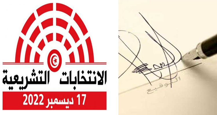 نابل: معلمة تجمع التزكيات مقابل إعطاء الدروس الخصوصية مجانا