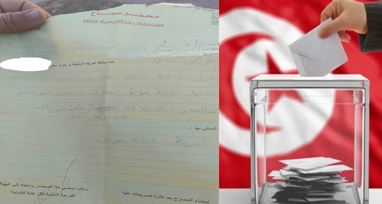 الاستماع إلى مواطن وثق عملية جلب مواطنين للاقتراع(وثيقة)