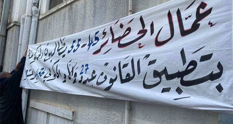 عامل حضيرة للرئيس: "ريقلولنا أمورنا خير ملي تخلقو مجتمع كارثي أكثر من هذا "