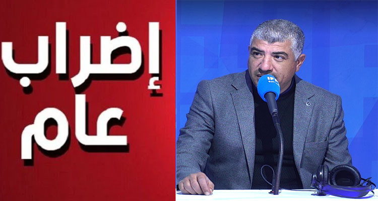 نجيب الدزيري: الإضراب العام في الوظيفة العمومية مبرمج في هذا التاريخ