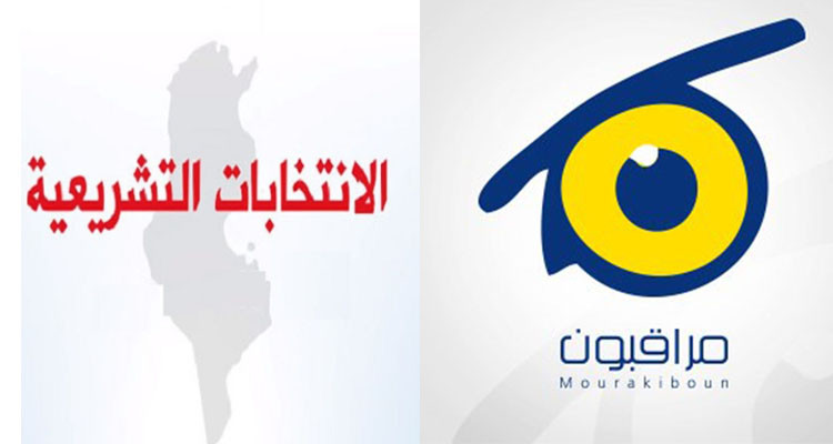 شبكة مراقبون: الانتخابات التشريعية ليست شفافة