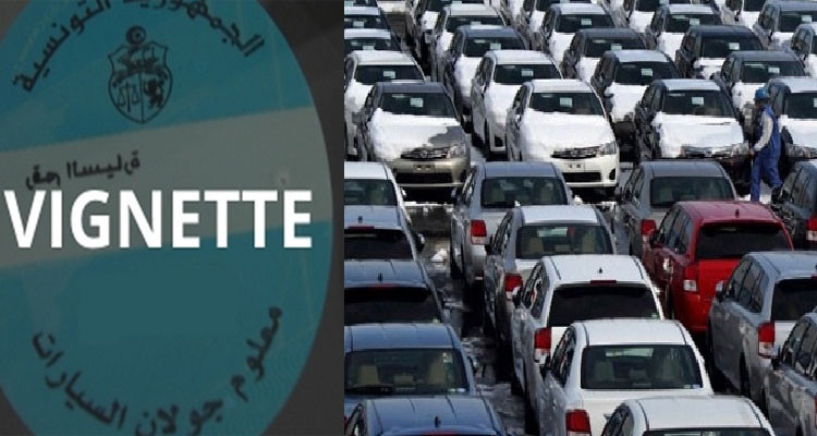 وزارة المالية تدعو إلى استخلاص معلوم الجولان في الآجال