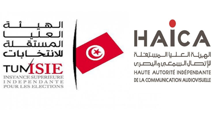 انتخابات تشريعية: الهايكا تحذّر هيئة الانتخابات