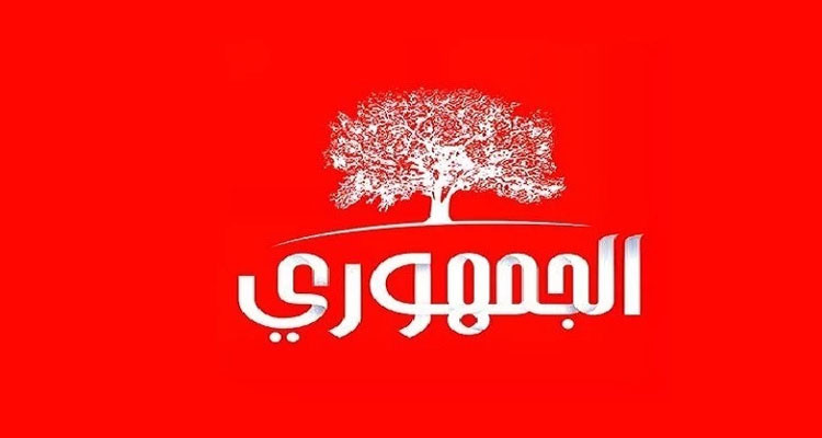 الحزب الجمهوري يعلن إيقاف 3 من أعضائه