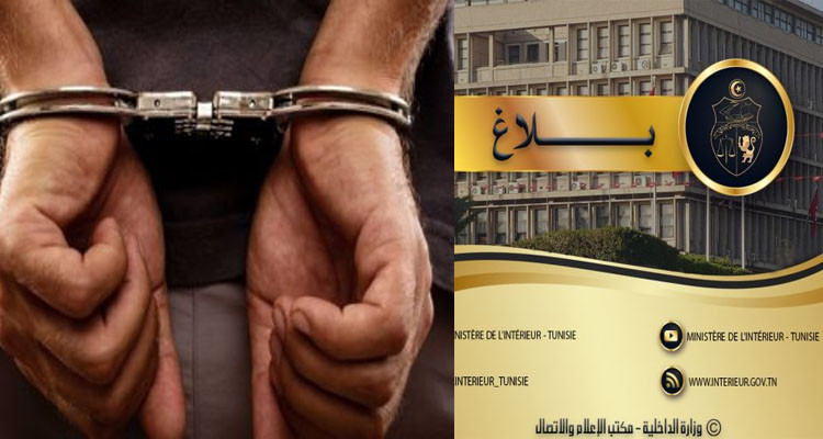 "ايقافات تستهدف المهاجرين من افريقيا جنوب الصحراء: وزارة الداخلية توضّح"