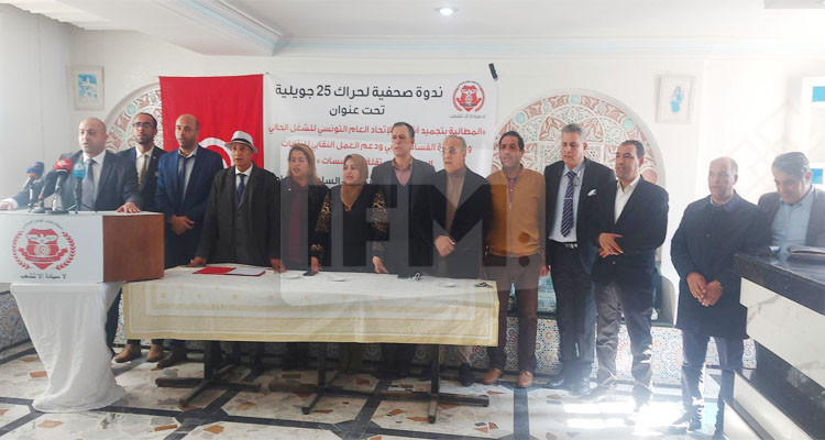 حراك 25 جويلية: على اتحاد الشغل تقديم تضحيات والانخراط في المسار الإصلاحي