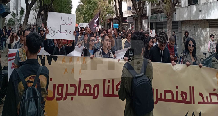 مسيرة في العاصمة تنديدا بخطاب الرئيس حول المهاجرين الأفارقة جنوب الصحراء