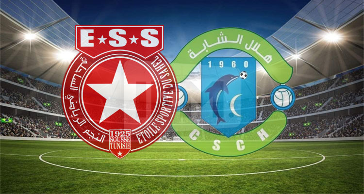 هلال الشابة يستقبل النجم الساحلي في ملعب الشاذلي زويتن