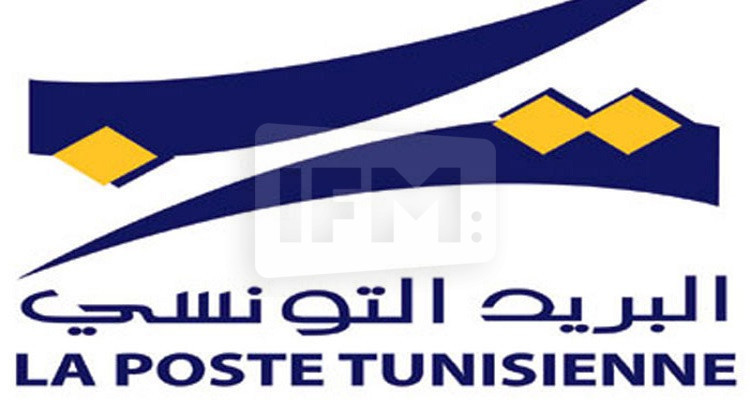 البريد التونسي يصدر طابعين بريدين غدا حول موضوع تقطير الزهور