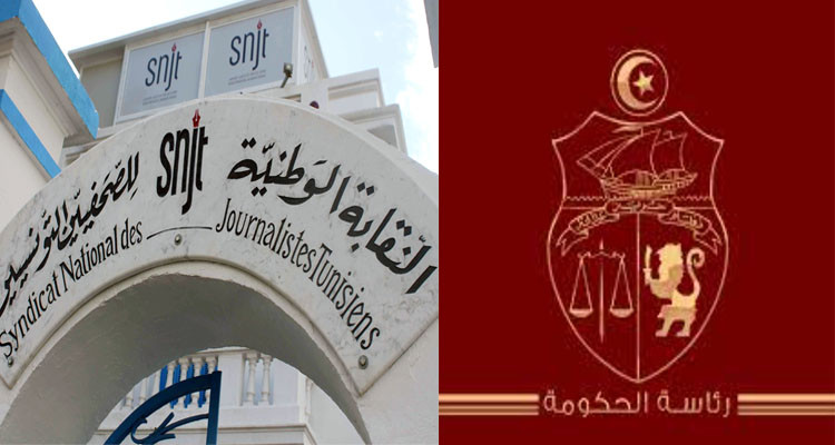 نقابة الصحفيين تدين تمسّك الحكومة بتفعيل المرسوم 54 لسنة 2022