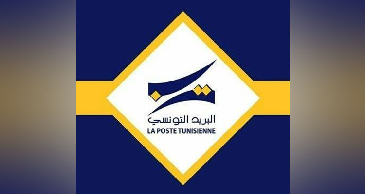 البريد التونسي يصدر طابعا بريديا حول اضطراب طيف التوحد لدى الاطفال