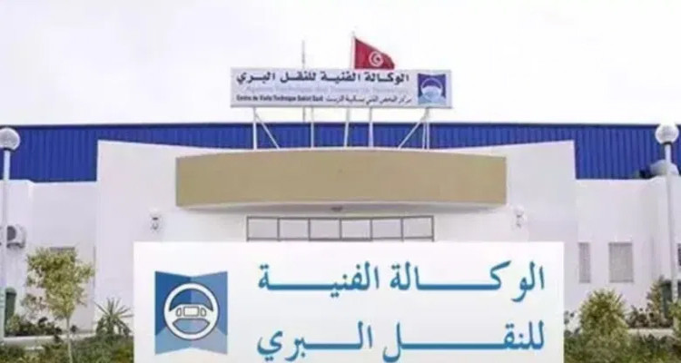 توقيت عمل وكالة النقل البري خلال شهر رمضان
