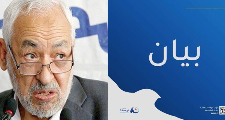 حركة النهضة تندد بإيداع الغنوشي السجن وتؤكد أن الهدف من ذلك التغطية على فشل  السلطة