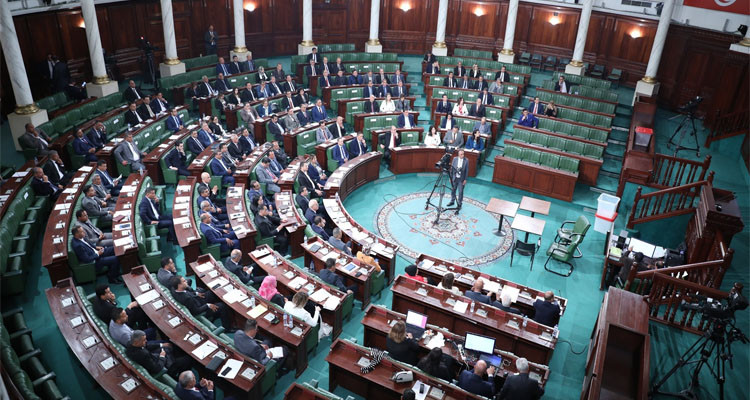 مجلس نواب الشعب