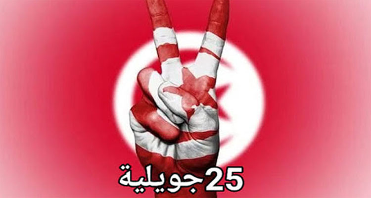 حراك 25 جويلية: النواب الجدد مفاجأة غير سارة وجاؤوا لخدمة مصالحهم الشخصية