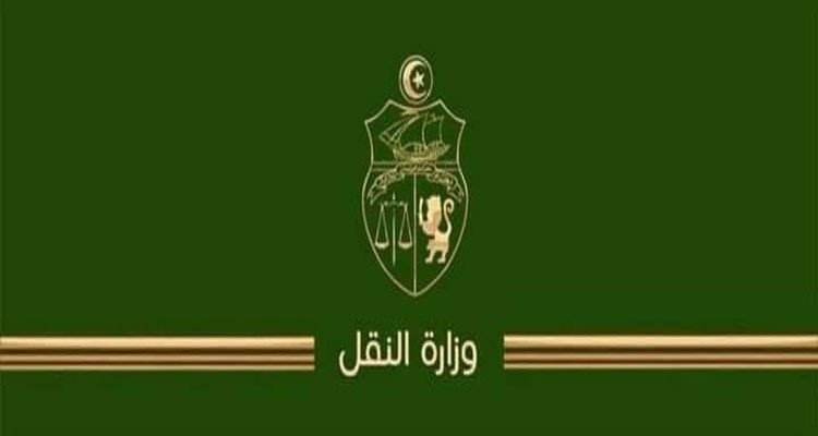 إعفاء الرئيسين المديرين العامين لشركتي الملاحة والشحن والترصيف