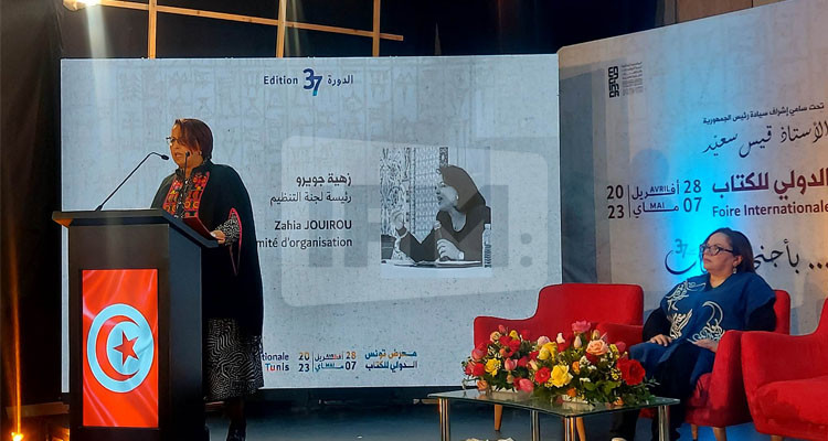 معرض تونس الدولي للكتاب يعود إلى موعده السنوي المعتاد