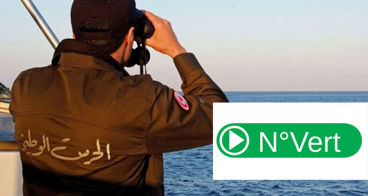 الحرس الوطني يضع رقما أخضر للإبلاغ عن عمليات الهجرة غير النظامية