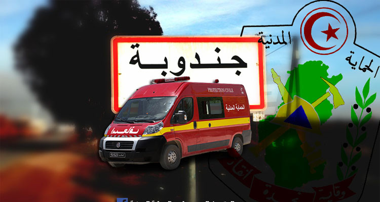 جندوبة: شاب يضرم النار بجسده ويلقي بنفسه في وادي مجردة