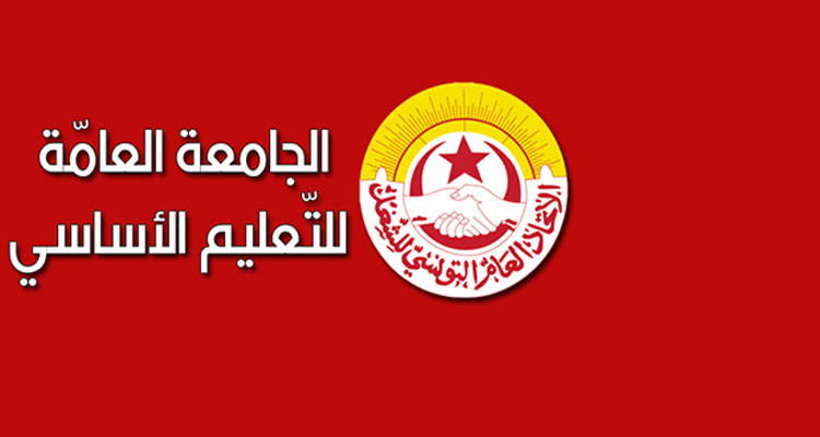 عضو جامعة التعليم الأساسي: قرار حجب الأعداد لن يشمل المناظرات الوطنية