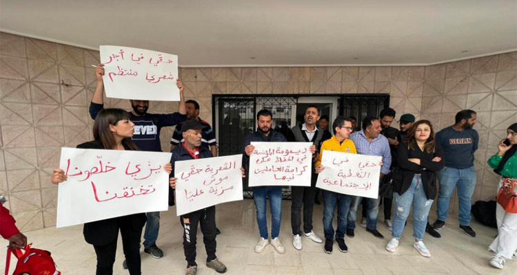 العاملون في قناة التاسعة يحتجون للمطالبة بمستحقاتهم