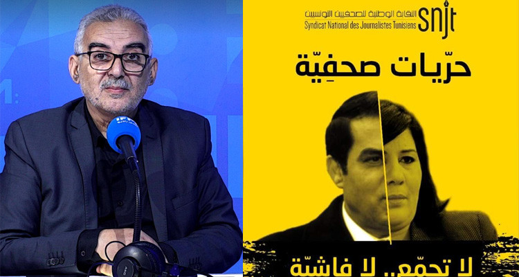 زياد الهاني: كان على نقابة الصحفيين وضع صورة عبير موسي مع ريكوبا