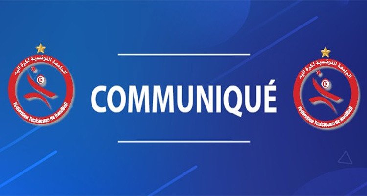 كرة يد: تفاصيل عملية بيع تذاكر مقابلتي الدور النهائي لكأس تونس أكابر وكبريات