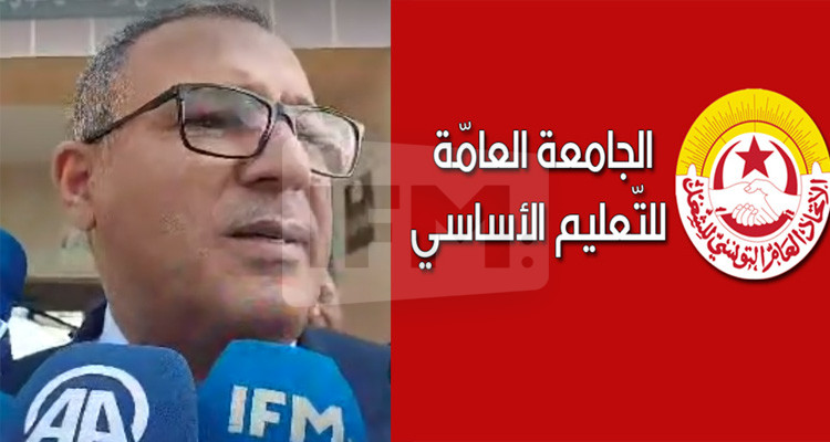 وزير التربية: الإشكال مع نقابة التعليم الأساسي سيحل وسيتم إرجاع الأعداد