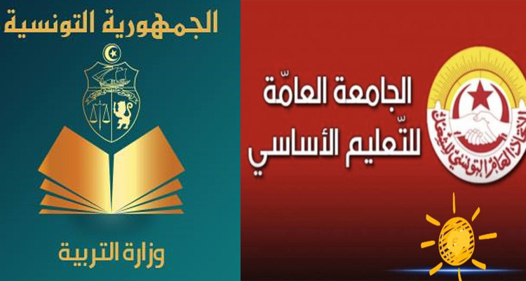 نقابة الأساسي تتمسك بحجب الأعداد وتعتبر تأخير السنة الدراسية غير قانوني