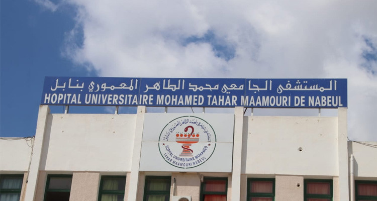 عمليات سرقة وتخريب تطال مستشفى الطاهر المعموري بنابل