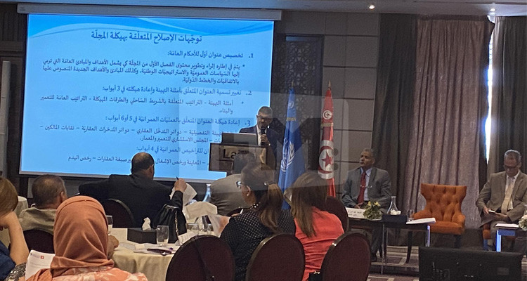 وزارة التجهيز تستعرض الاشكاليات التي تواجهها منظومة التهيئة الترابية