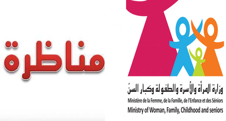 وزارة المرأة تنتدب