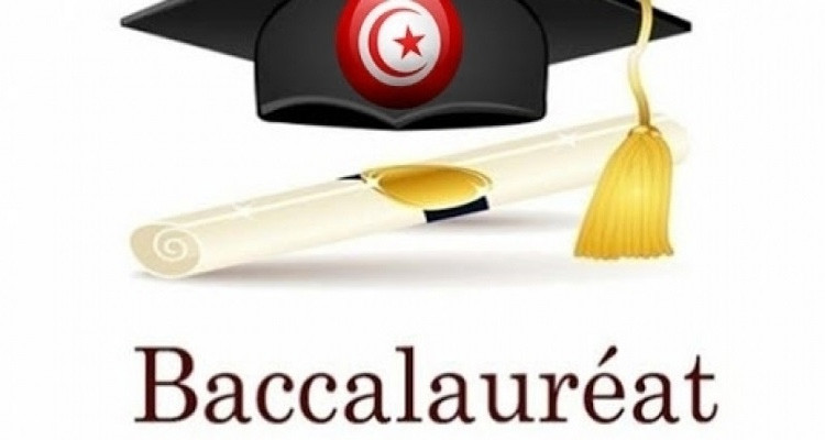 نتائج امتحان البكالوريا