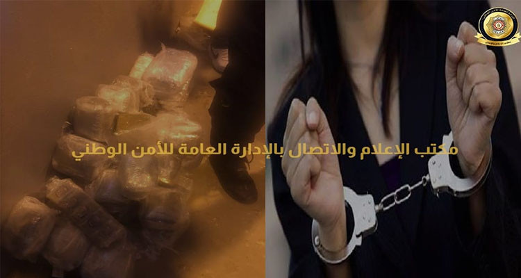 ميناء حلق الوادي: ضبط أكثر من 03 كغ من الكوكايين و345 صفيحة من ''الزّطلة''