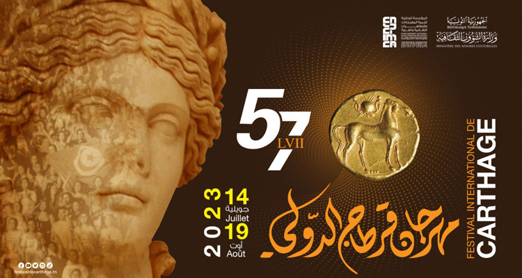 البرمجة الكاملة للدورة 57 لمهرجان قرطاج الدولي