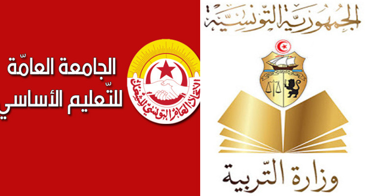 عضو جامعة التعليم الأساسي: بلاغ وزارة التربية أمس فيه الكثير من المغالطات