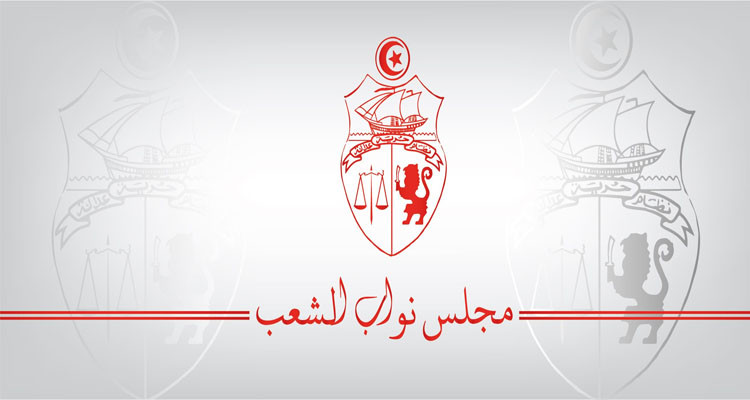 البرلمان يصادق على اتفاق قرض مبرم بين تونس والبنك الافريقي للتنمية