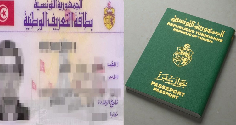 نحو الاستجابة السريعة لمطالب الحصول على بطاقات التعريف الوطنية وجوازات السفر